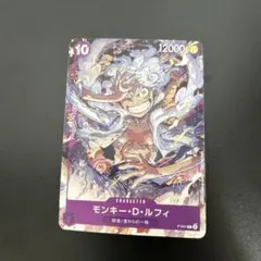 モンキー・D・ルフィ P P-041 ニカ 紫 2枚セット ワンピース - メルカリ