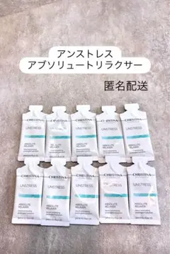 2026年最新】CHRISTINA スキンケア・基礎化粧品 トライアルセット