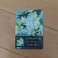 ドラゴンボールZ】 アマダ PPカード ミニコロ H-2 ☆戦士達 - メルカリ