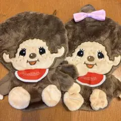 モンチッチ ぬいぐるみポシェット　モンチッチくん　モンチッチちゃん