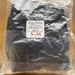 スリムウォークメディカルリンパショートS〜M