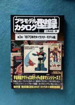 Item thumbnail for item ec42e3df-d0d1-4c32-aa09-5c5f98d4fe55