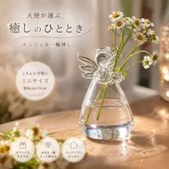 2026年最新】一輪挿し ガラスの人気アイテム - メルカリ