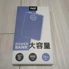 モバイルバッテリー　20000mAh　大容量