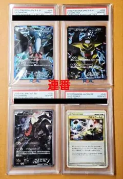 [連番]プラズマ団バトルギフトセット　ダークライ　ギラティナ　幻・伝説ドリーム