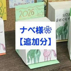 Item thumbnail for item 2ff7cfa9-7669-4cd0-937f-fafff83a4646