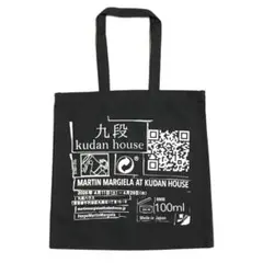 マルタンマルジェラ 九段ハウス限定 トートバッグ ラージサイズ - メルカリ