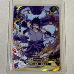 p*p様 NARUTO Phantom Card うちはサスケ UR 海外限定 p*p様 NARUTO Phantom Card うちはサスケ UR 海外限定 - メルカリ