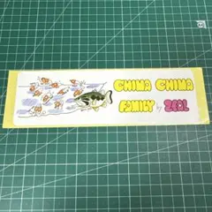 かもめのじょなさん様 リクエスト 2点 まとめ商品