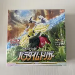 パラダイムトリガー BOX シュリンク付きのサムネイル