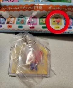 BT21 パッケージチャーム　TATA