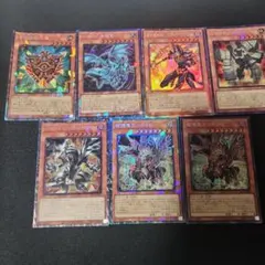アーコレ遊戯王OCG コレクターズレア 7枚セット まとめ売り