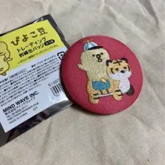 Item thumbnail for item 08cd6b30-c23a-4407-9130-5777968d3bf2