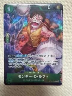 ワンピース決戦の刻 モンキーDルフィ 美品 - メルカリ