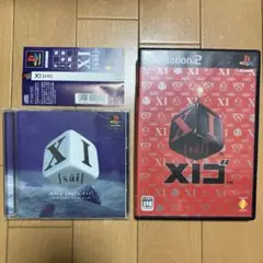 PS2 XIゴ PS XI 2本セット