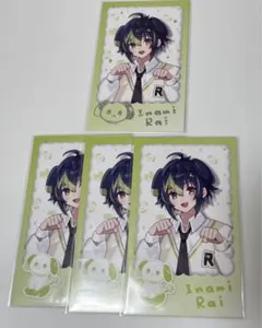 にじさんじ　伊波ライ　チェキセット