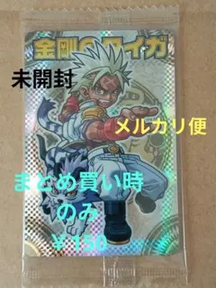 ぷらちな様 リクエスト 2点 まとめ商品