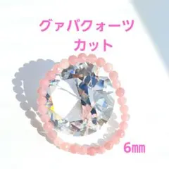 MyuSha☆様 リクエスト 3点 まとめ商品