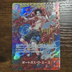 2026年最新】ポートガス・d・エース sr sp op02-013の人気アイテム
