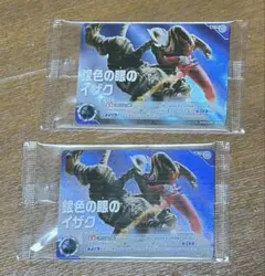 ウルトラマンカードゲーム 銀色の眼のイザク プロモ - メルカリ
