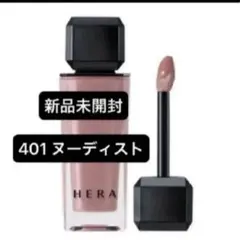 2026年最新】センシュアルヌードグロスの人気アイテム - メルカリ