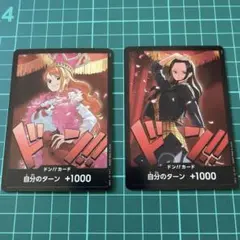 ワンピース グランドログカード 2008年 食玩 ロビン ナミ 21枚 ワンピース ワンピース グランドログカード ～スノーシーズン