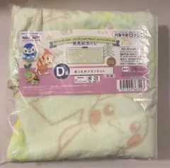 ポケモン あったかブランケット 発売記念くじ D賞