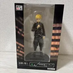 【中古】タイトーくじ　東京リベンジャーズ　決戦の誓い　A賞　花垣武道　フィギュア