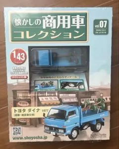 アシェット　商用車　コレクション　1〜19+2台 614EhJ-BVuL._AC_UF350,