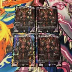 デュエマ インシネロウ おさるけ721