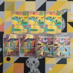 ポケカ　ドラパルトex　SAR　ドロンチ　ドラメシヤ　AR　まとめ売り