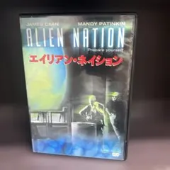 エイリアン・ネイション DVD ジェームズ・カーン
