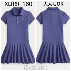 【新品】ラルフローレン ポニーロゴ ポロシャツ ワンピース フリルブルー 160