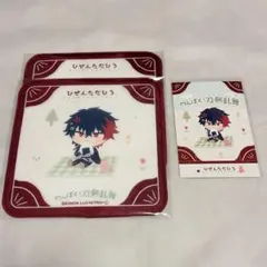 刀剣乱舞 肥前忠広 アニメイトカフェ アニカフェ コースター 15枚セット 肥前忠広 わんぱく 刀剣乱舞 コースター - メルカリ