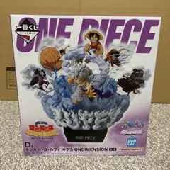 ワンピース 一番くじ Ｄ賞 モンキー・Ｄ・ルフィ フィギュア ギア5