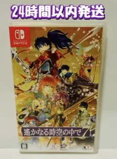 Switch 遙かなる時空の中で7