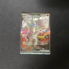 【極美品】レシラム ex SAR 1枚セット 自引き 即スリーブ 2025年最新】レシラムSARの人気アイテム - メルカリ