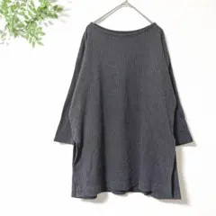 UNIQLO ユニクロ ワイドリブリラックスチュニック 七分袖 ダークグレー