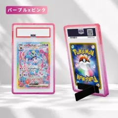 未使用】 オリパワン レザーケース 検索 ポケモンカード PSA10 - メルカリ
