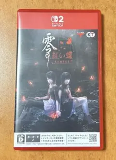 Steam 零 ～紅い蝶～ REMAKE スペシャルコレクションボックス グッズ