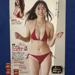 2025年最新】白濱美兎 チェキの人気アイテム - メルカリ