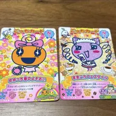 たまごっちカップ まきこ2枚 - メルカリ