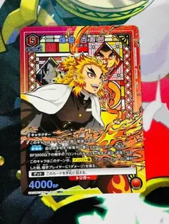 ユニオンアリーナ 鬼滅の刃 煉獄杏寿郎 SR - メルカリ