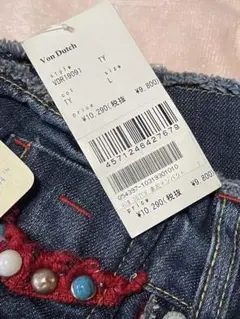 Von Dutch VDR1/9091 Lサイズ デニムパンツ