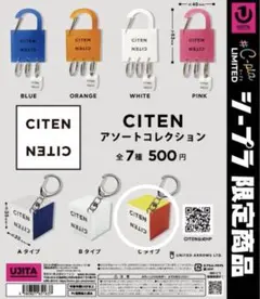 ルービックキューブ カプセルトイ