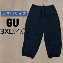GU ジーユー スーパーワイドカーゴパンツ 3XL