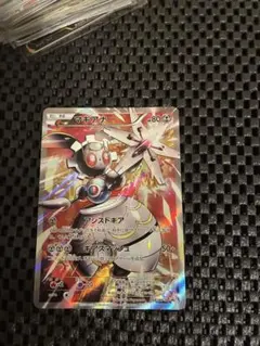 マギアナ P XY BREAK スペシャルジャンボカードパック「ボルケニオンE…