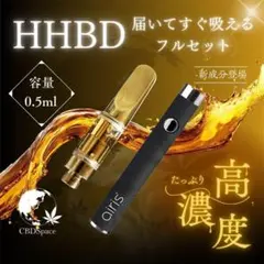 2026年最新】cbdリキッド ペンの人気アイテム - メルカリ