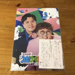 Item thumbnail for item 0e0b0008-9b80-497c-8da0-80b789ea6abe