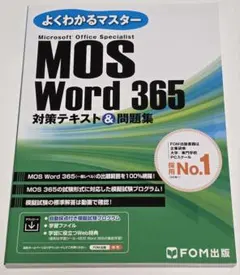 2025年最新】マスタープログラムの人気アイテム - メルカリ